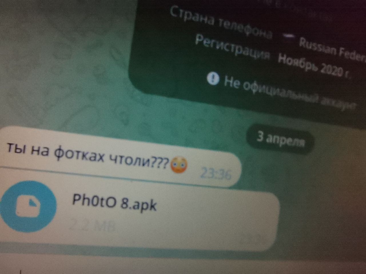Серовскую заводчанку обманули по схеме «Это ты на видео?» и оформили на нее микрокредиты
