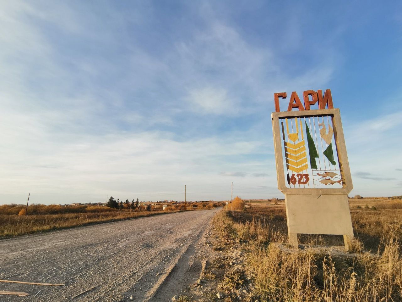 Тамбов село горелое. Пожар фото. Погода в горелое на сегодня. Горелое тамбовская область. Тамбов село горелое.