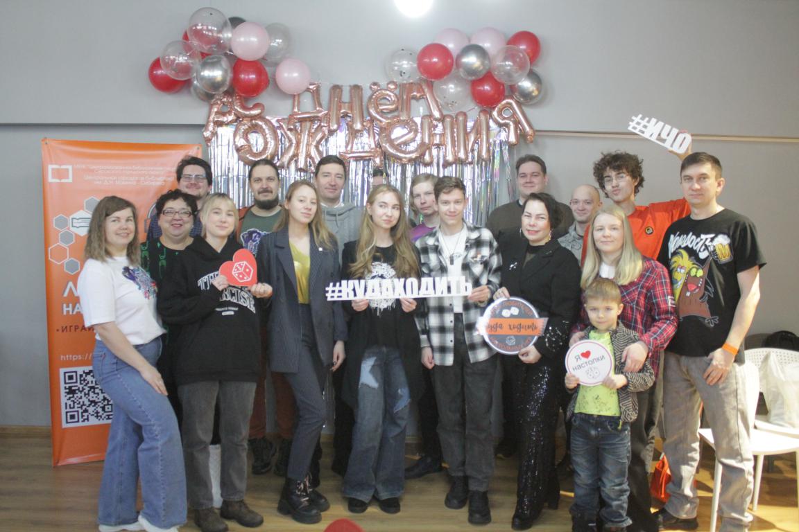 Серовский клуб любителей настольных игр отметил первый юбилей