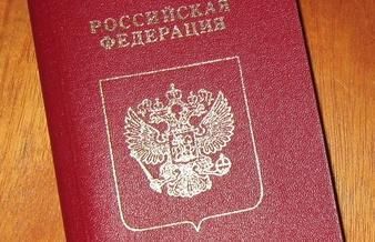 Получайте государственные услуги отдела по вопросам миграции полиции Серова с 30%-й скидкой