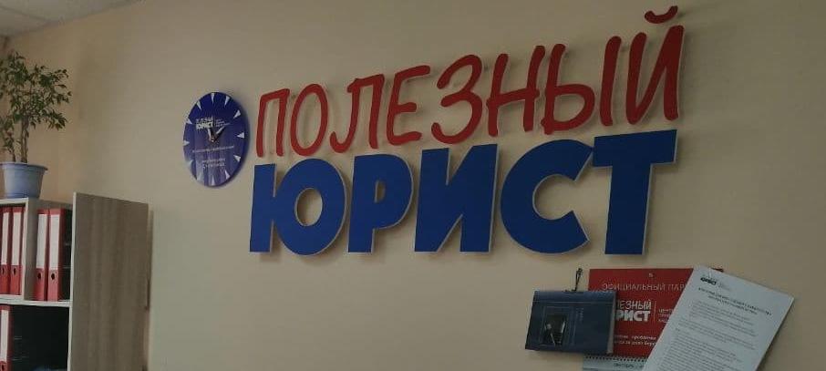 Как избежать долга по наследству?