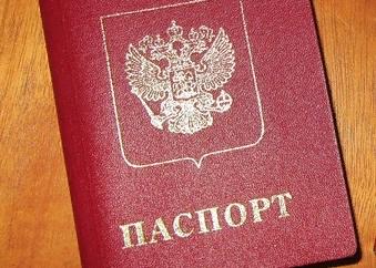 COVID. ОВМ разъясняет временные меры в сфере миграции, направленные на предотвращение дальнейшего распространения коронавирусной инфекции