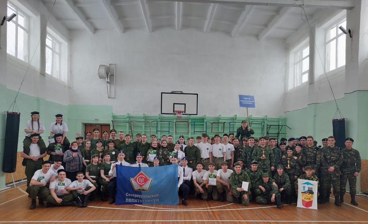 Лучшей в "Зарнице" стала команда Северного педагогического колледжа 