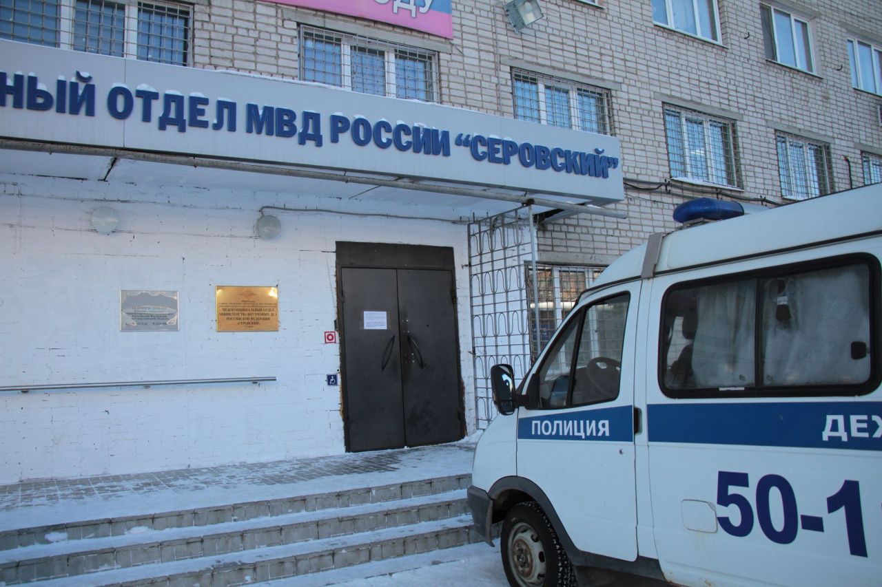 Что Будет Если Купить Краденое