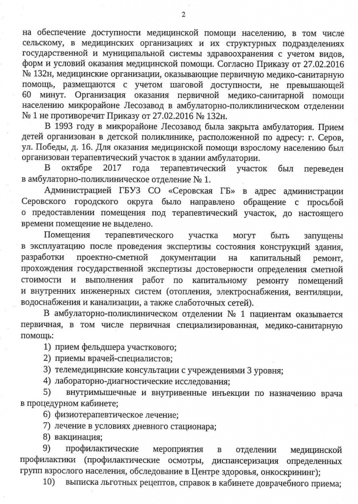 А2.jpg
