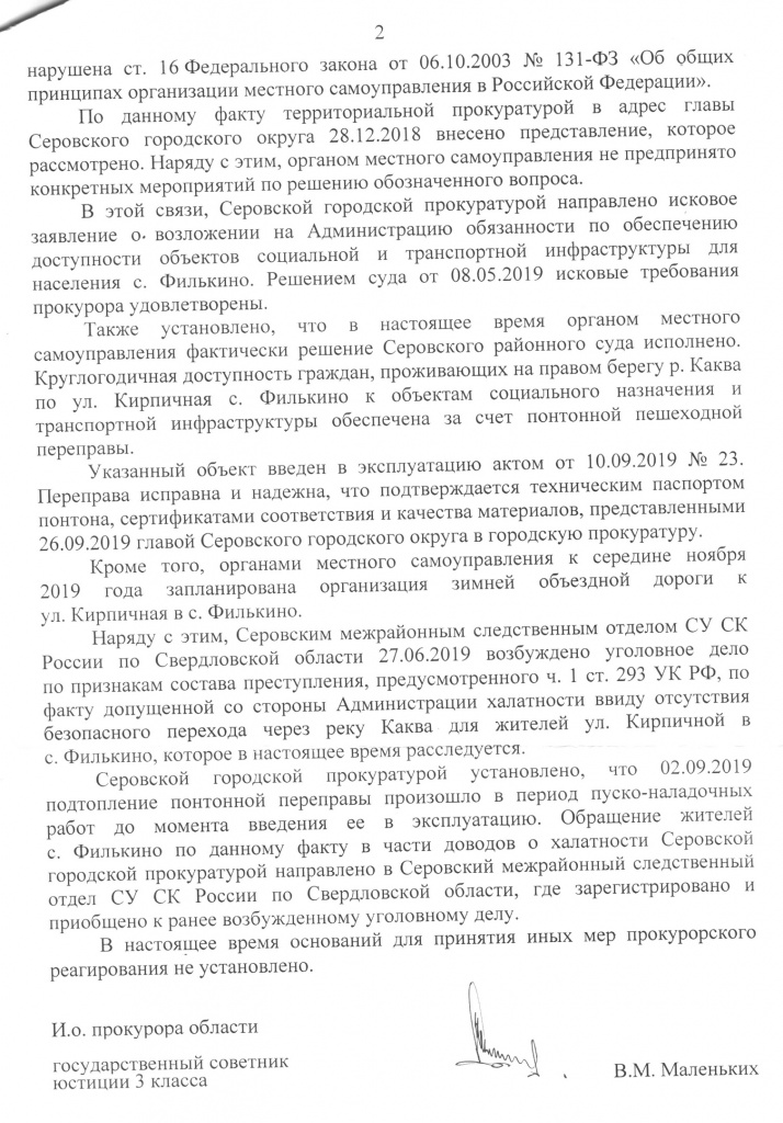 Принт-скрин: "Живой Журнал" Андрея Альшевских