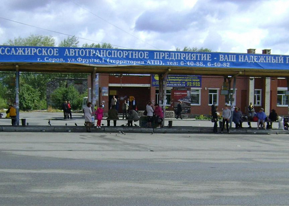 В районе автовокзала Серова нашли обгоревший труп. Возбуждено уголовное дело