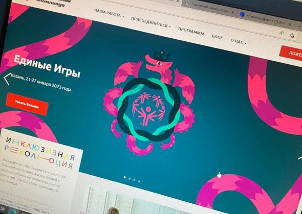 Серовские спортсмены принимают участие в Единых играх Специальной Олимпиады в Казани