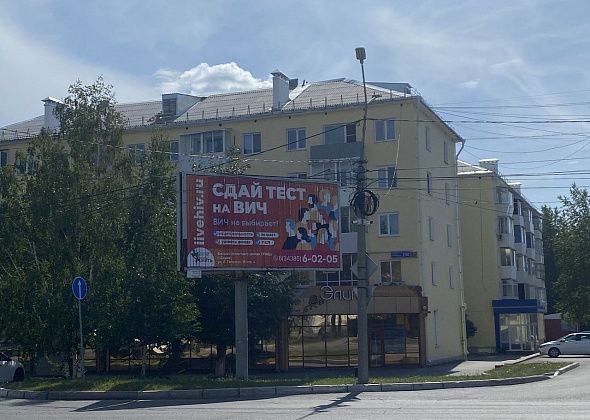 В Серове с диагнозом ВИЧ-инфекция живет 1300 человек