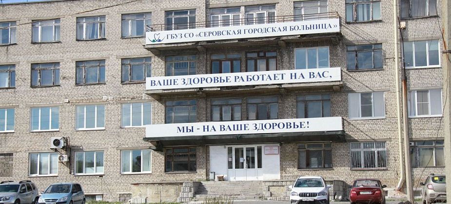 Комплексный центр помогает горожанам и жителям поселков добраться до медицинских учреждений