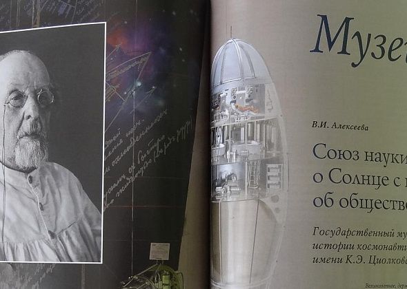 Гений эпохи социализма