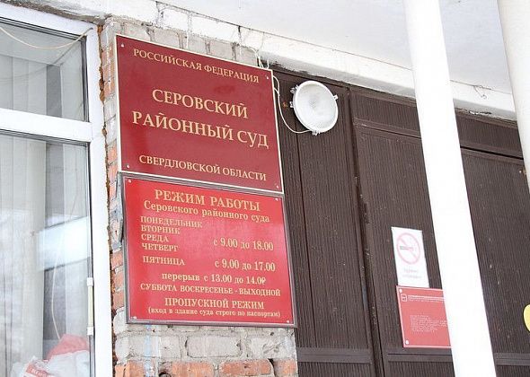 Суд в Серове дал 3 года условно уже осужденному экс-замначальнику лялинской колонии за организацию пыток