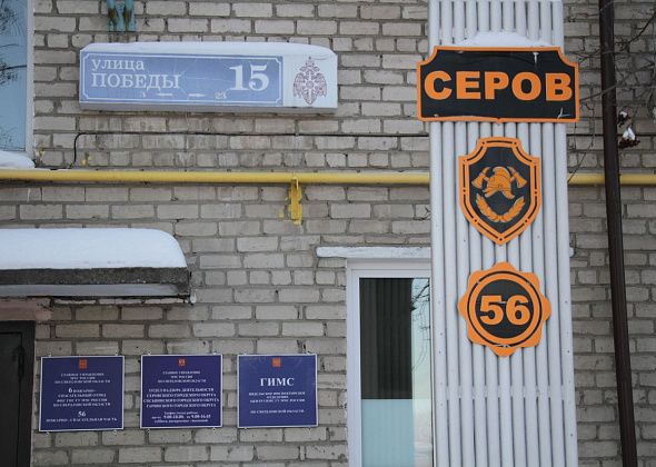 Серовчан, сосьвинцев и гаринцев просят соблюдать правила пожарной безопасности в праздники
