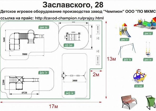 В Серове благоустроят две детские площадки. Установят игровое оборудование местного производства