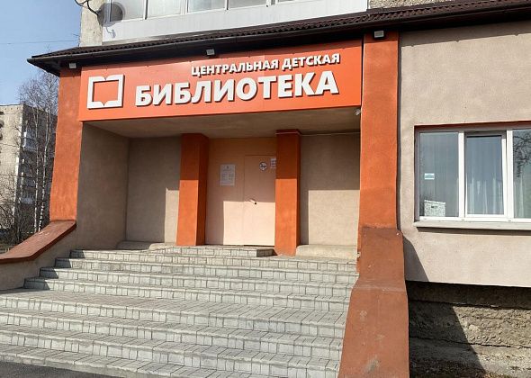 В детской библиотеке Серова на акции “Ночь искусств” сыграют рок