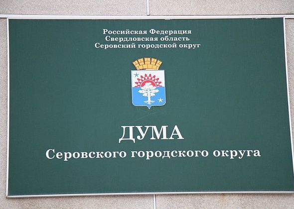 В 2022 году серовчанки сделали 453 аборта