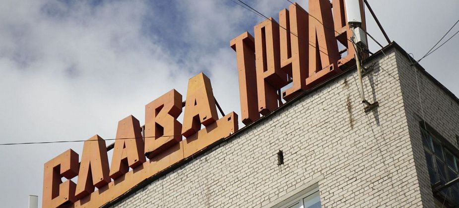 От водителя до психолога. Свежие вакансии от Серовского центра занятости