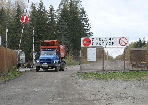 «Рифей» готов заплатить за вывоз мусора в Серове, Сосьве и Гарях 409 миллионов. Компания ищет подрядчика