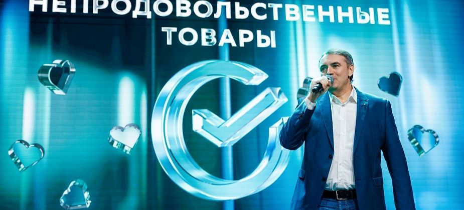   100 предпринимателей УрФО и Башкирии стали лауреатами премии Сбера «Любимый малый бизнес»