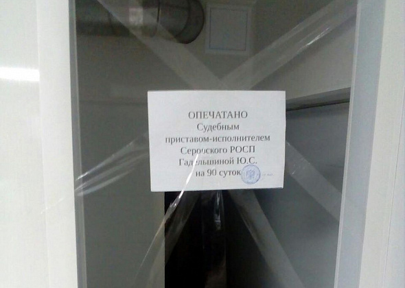 В Серове приостановлена опасная для жизни и здоровья горожан деятельность службы доставки еды