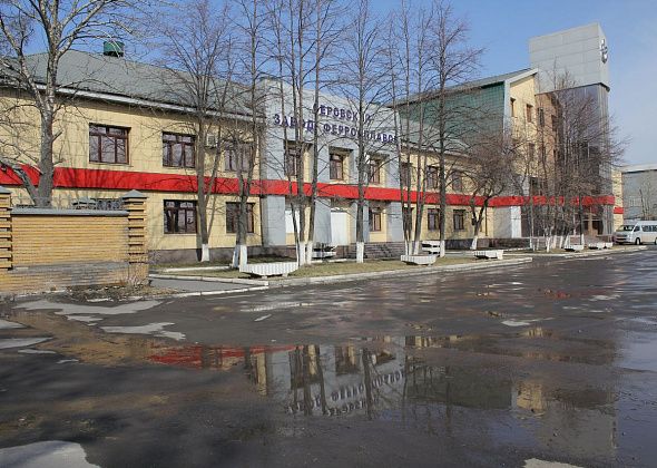 Роспотребнадзор проверил, как Серовский завод ферросплавов выполнил предписания