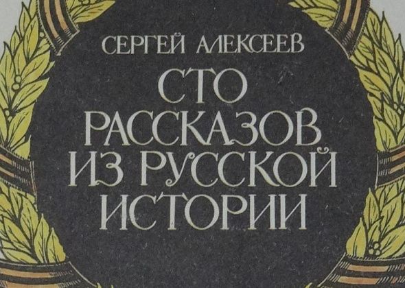 «Нам есть что вспомнить и чем гордиться»