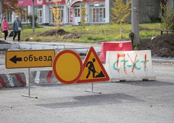 В Серове перекроют движение по улице Каквинской