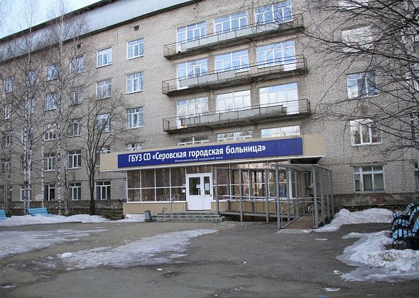 Пациентов с коронавирусом из Нижнего Тагила привозят лечиться в Серов