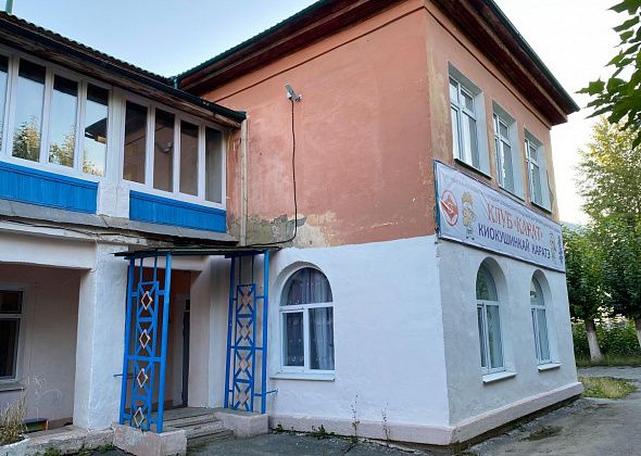 Серовский клуб “Карат” переехал в здание ранее закрытого детского сада