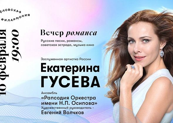 Виртуальный концертный зал приглашает серовчан в библиотеку на вечер романса
