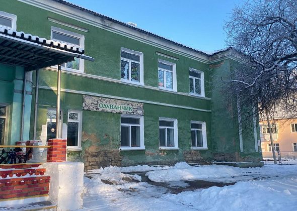 Детский сад "Одуванчик", в котором мерзнут воспитанники, закрывают на ремонт?