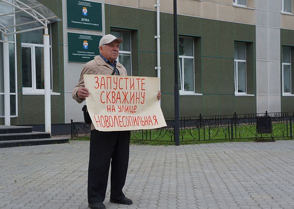 Серовчанин вышел в пикет к администрации из-за плохой воды в его районе