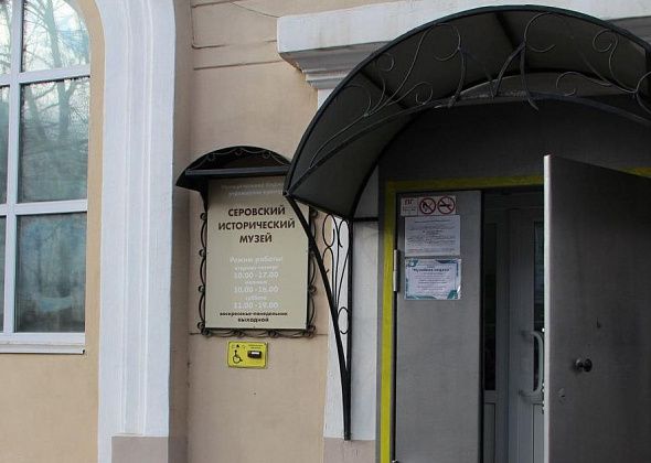 В апреле в Серовском историческом музее откроют выставки к 80-летию Победы и 105-летию учреждения