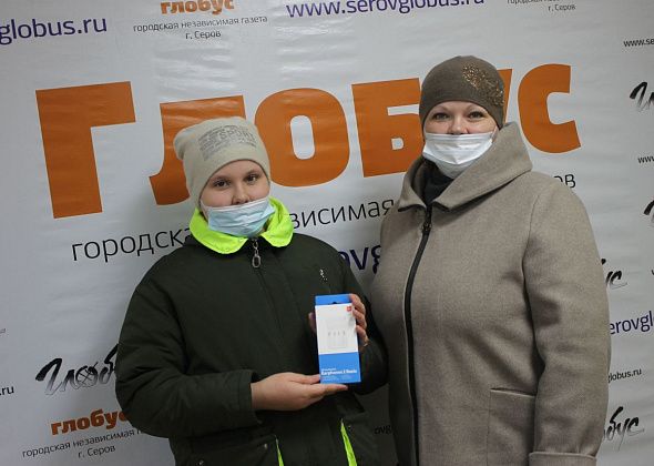 Юная серовчанка выиграла беспроводные наушники в осеннем розыгрыше "Глобуса"
