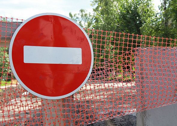 С 23 апреля перекроют движение на участке улицы Кирова