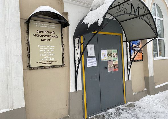 О чем расскажут горожанам апрельские передвижные выставки Серовского исторического музея?