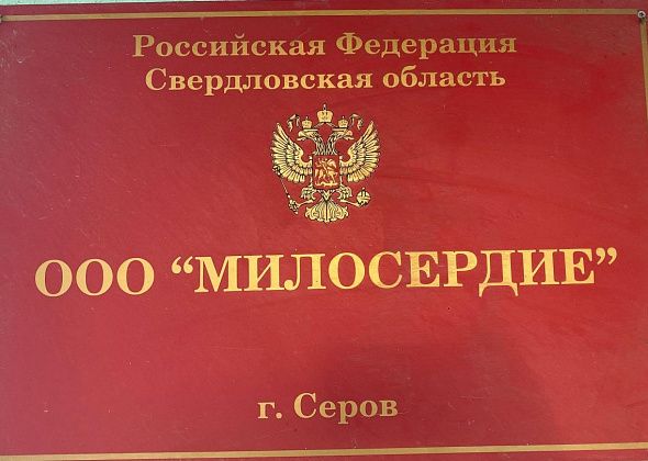 В ближайшие месяцы система доставки пенсий серовчанам на дом не изменится