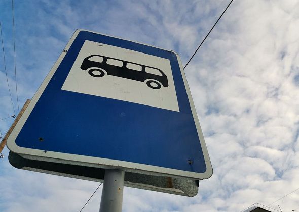Администрация предлагает серовчанам принять участие в опросах о качестве дорог, услуг ЖКХ и транспорта 