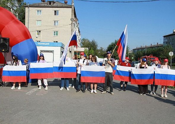 Серов отметит День Государственного флага концертом
