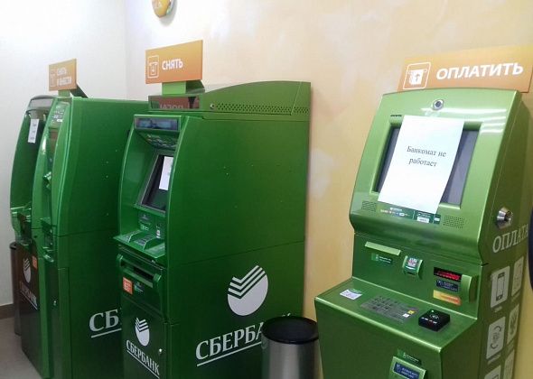 Читатель: "Сбербанк" будто "Почта России". Все ругаются"
