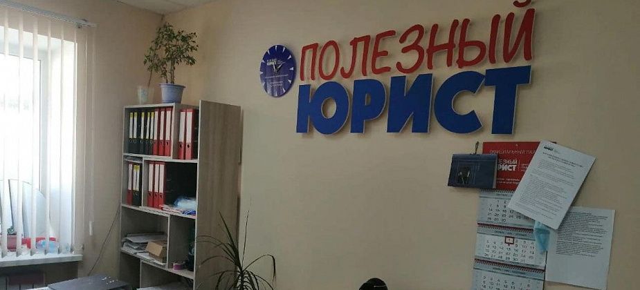 Как законно списать долги по ЖКХ