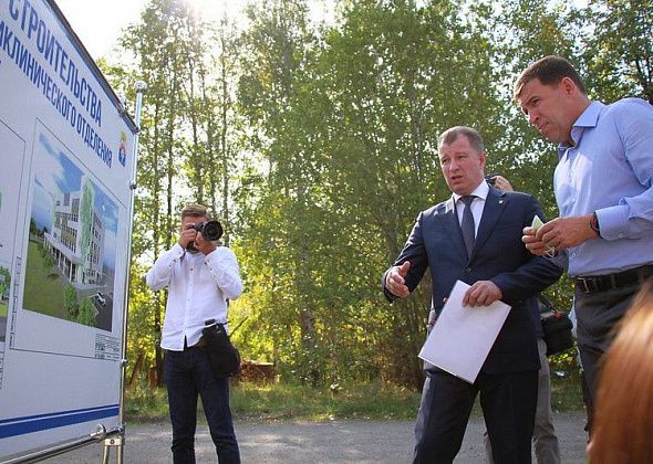 Лечение без проблем и очередей. В Серове началось строительство детской поликлиники