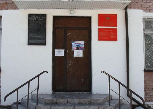 В Серове сотрудники МЧС рассказали работникам военкомата, как вести себя при возникновении чрезвычайной ситуации. Например, пожара