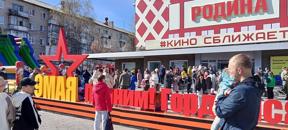 Лекцией в музее и концертом в кинотеатре серовчане отпраздновали День Победы