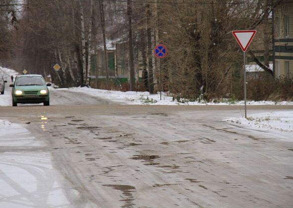 Внимание! На дороге гололед!!!