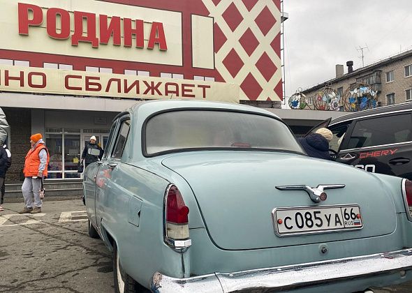 Серовчане отметили День автомобилиста: поучаствовали в автоквесте, посетили выставку машин и посмотрели фильм