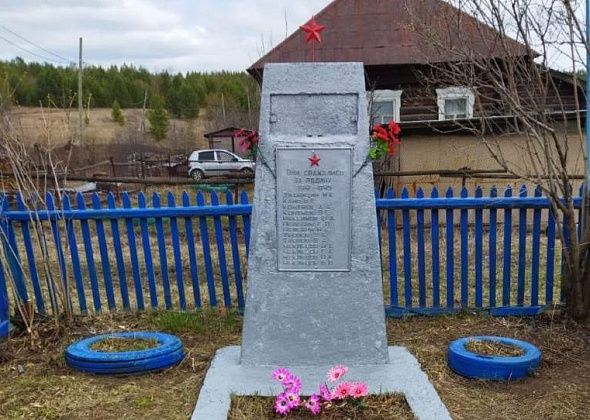 Серовские школьники облагородили памятник, случайно найденный в деревне Еловка
