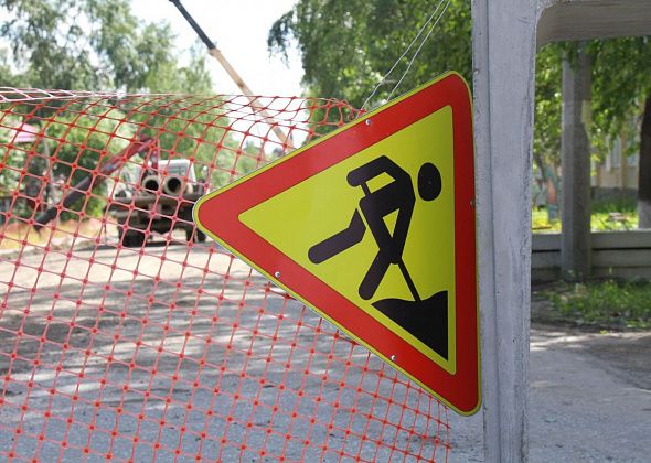 В связи с ремонтом временно перекроют дорогу на улице Ленина