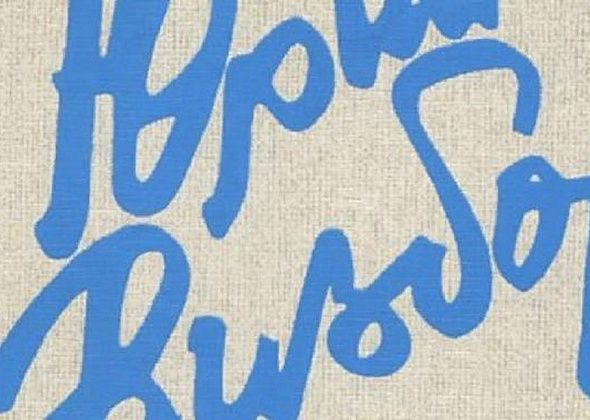 Дорогами Юрия Визбора