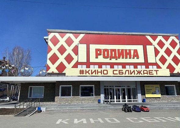 Кинотеатр "Родина" вновь демонстрирует наибольшие доходы среди всех учреждений культуры Серова